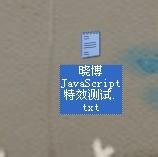 Javascript指令碼特效示例：[32]日期顯示