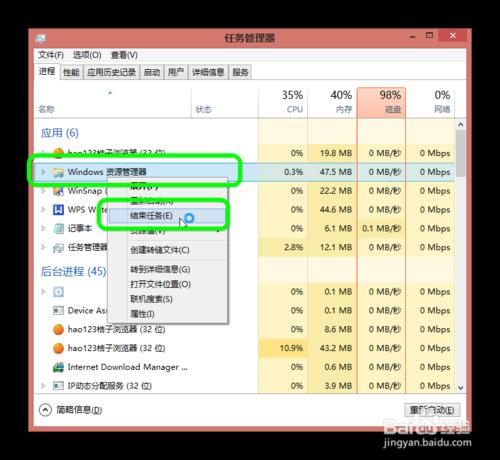 Windows8：那些你所不知道的Windows8實用小技巧