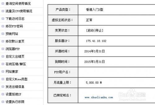 wordpress部落格備份及恢復資料詳細教程