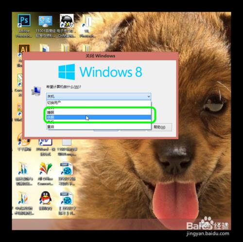 Windows8：那些你所不知道的Windows8實用小技巧