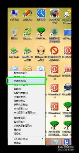 Windows8：那些你所不知道的Windows8實用小技巧