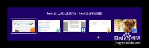 Windows8：那些你所不知道的Windows8實用小技巧