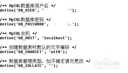 wordpress部落格備份及恢復資料詳細教程