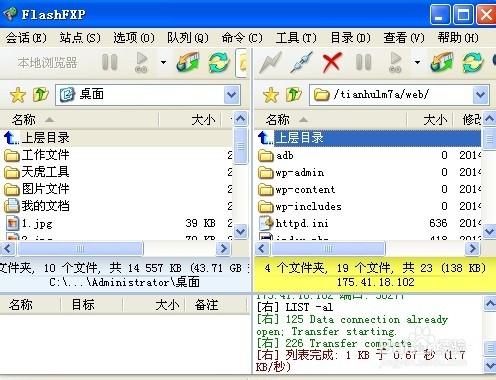 wordpress部落格備份及恢復資料詳細教程