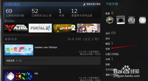 如何在steam中完成釋出視訊任務並刪除視訊。