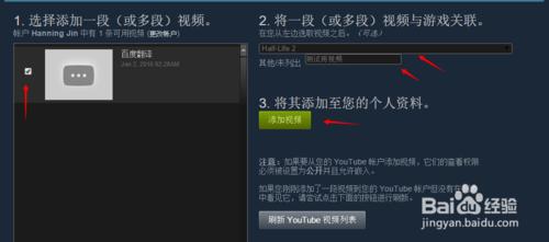 如何在steam中完成釋出視訊任務並刪除視訊。