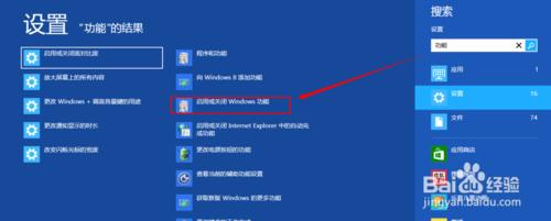 XP停止服務後如何用Win8執行XP軟體