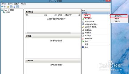 XP停止服務後如何用Win8執行XP軟體