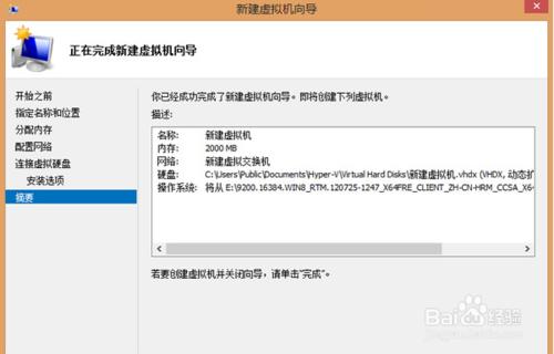 XP停止服務後如何用Win8執行XP軟體