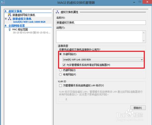 XP停止服務後如何用Win8執行XP軟體