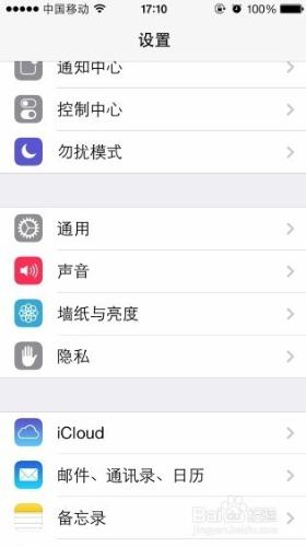 蘋果iPhone6 plus如何重新整理開啟pinterest圖片