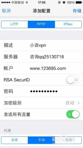 蘋果iPhone6 plus如何重新整理開啟pinterest圖片