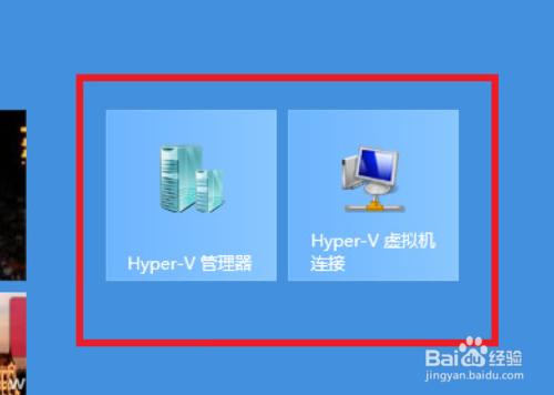 XP停止服務後如何用Win8執行XP軟體