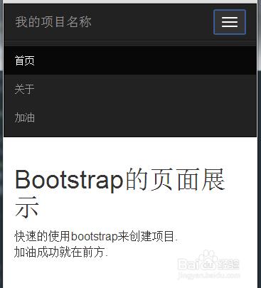 怎麼學習Bootstrap：[1]bootstrap環境搭建