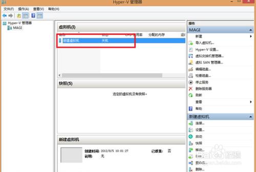 XP停止服務後如何用Win8執行XP軟體