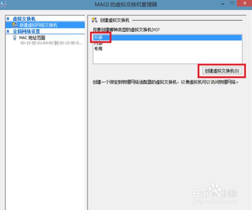 XP停止服務後如何用Win8執行XP軟體