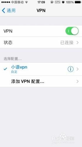 蘋果iPhone6 plus如何重新整理開啟pinterest圖片