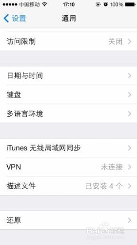 蘋果iPhone6 plus如何重新整理開啟pinterest圖片