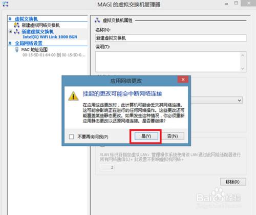 XP停止服務後如何用Win8執行XP軟體