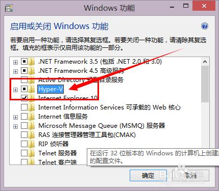 XP停止服務後如何用Win8執行XP軟體