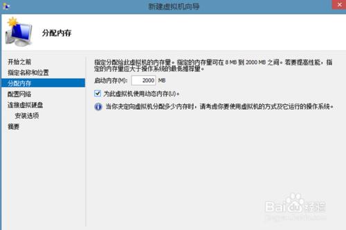 XP停止服務後如何用Win8執行XP軟體