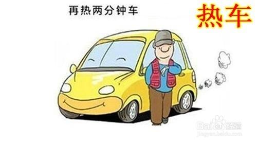 如何養成駕車好習慣