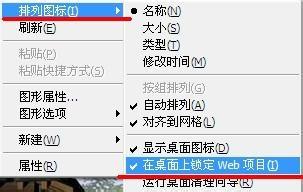 Windows桌面字型陰影不能去掉，咋整？