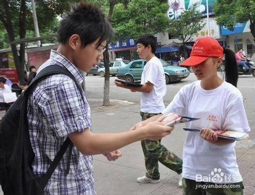 大學生如何能快速找到家教