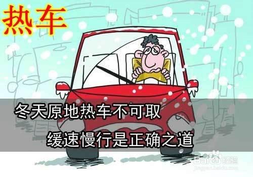 如何養成駕車好習慣