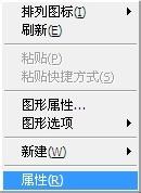 Windows桌面字型陰影不能去掉，咋整？