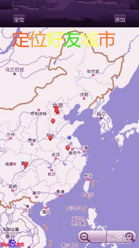 免費微信自動加人、虛擬定位、快速新增附近人