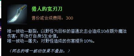 英雄聯盟lols4打野瘟疫之源圖奇老鼠出裝