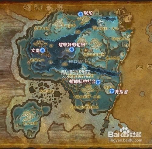 魔獸世界WOW酒中仙傳奇成就怎麼做？