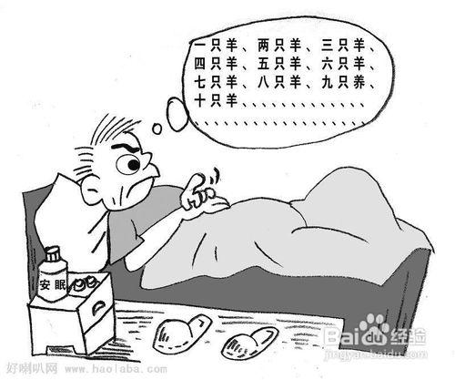 怎樣治療失眠——心理失眠者應擺正的幾大觀念