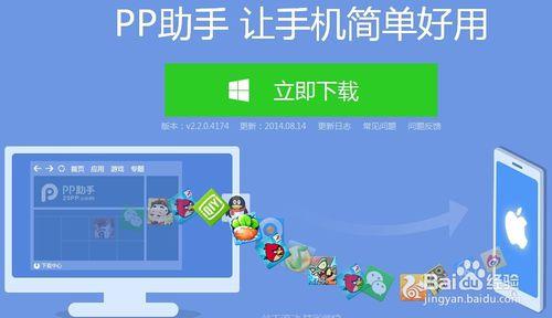 iOS8輸入法安裝哪個好？搜狗與百度輸入法PK