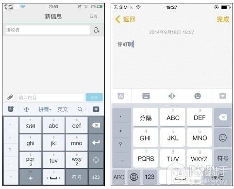 iOS8輸入法安裝哪個好？搜狗與百度輸入法PK