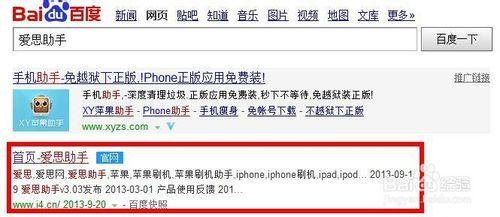 ios7.0.6如何備份SHSH