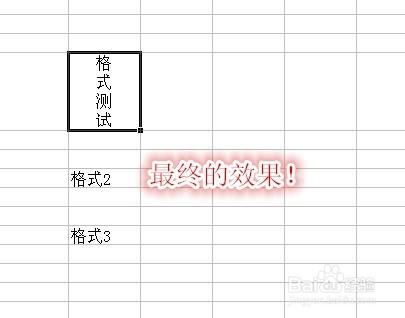 【Excle使用技巧】之如何讓文字豎起來？