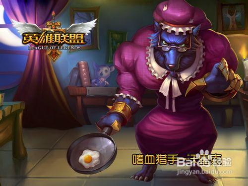 《英雄聯盟LOL》暗夜獵手薇恩對線團戰出裝要點