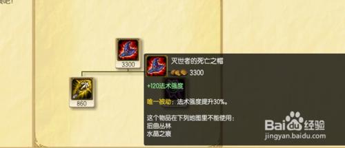 s5LOL遠古巫靈澤拉斯中單出裝攻略