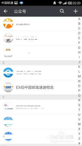 ems的郵件如何查詢