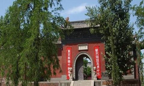 陽泉關王廟旅遊經驗