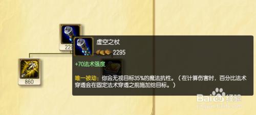 s5LOL遠古巫靈澤拉斯中單出裝攻略