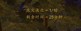 魔獸世界青銅幼龍坐騎如何單刷？