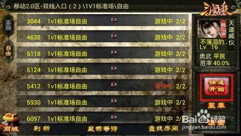 三國殺1V1標準場這麼玩