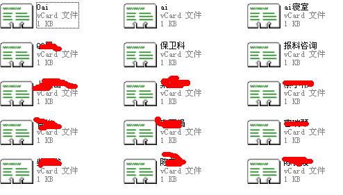 手機通訊錄備份方法（vcf、vcard轉換csv！）