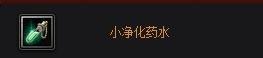 教你玩好dota：[10]新手前中後期裝備解析