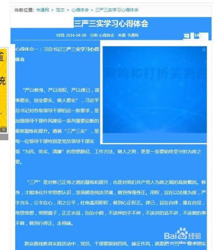 word中用查詢、替換功能修改段落標記