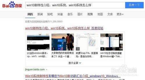 win10釋出會,win10技術預覽版釋出會,win9釋出會