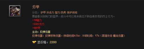 教你玩好dota：[10]新手前中後期裝備解析